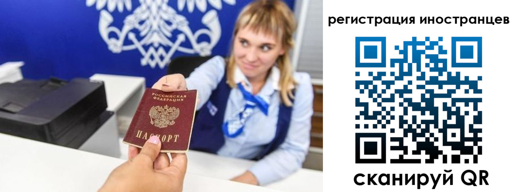 временная регистрация поиск в Ярославле